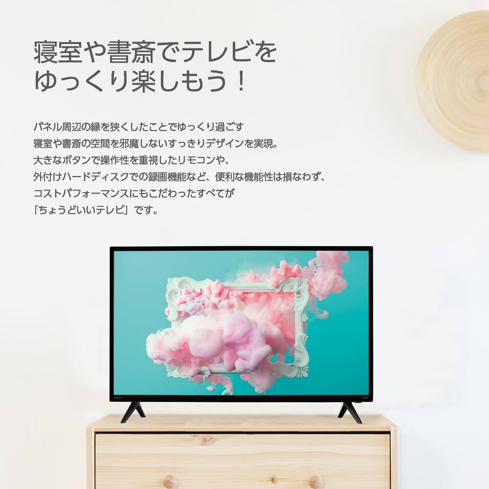 即日受渡❣️全国送料込今年購入ORION32型スピーカー搭載裏番組外付けHDDで可 41Cdk+WfKOL.jpg
